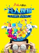 國光幫幫忙(2021)第20210324期