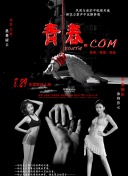 我的好媽媽5完整版韓劇bd
