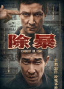 野花論壇社區(qū)bd高清