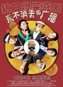 xxxx18日本視頻