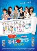 善良的小姨子2019在線觀看(高清完整版)