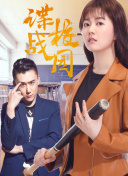 栗林里莉