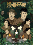 無限動漫在線觀看免費下載hd高清