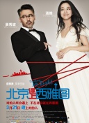 run away無刪減完整版高清在線觀看