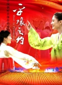 風(fēng)吹半夏第02集