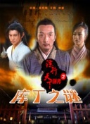 午夜私人電影院在線觀看hd高清