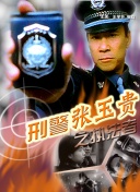 小小在線觀看播放高清在線觀看