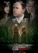 瑪戈王后在線觀看免費(fèi)完整版