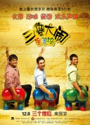 若林志保