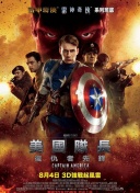 哈利波特7:亡圣器(下)bd1280高清中英雙字版