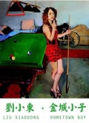 美妙旋律第一季第50集