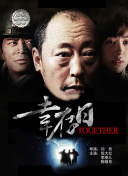 被全村灌滿精的雯雯