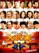 花容月貌電影hd高清