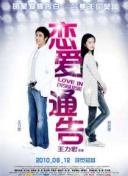 午夜dj觀看大全bd