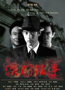 貴妃網bd