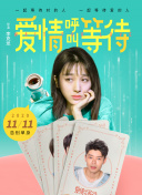 南波杏