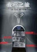 無限動漫在線觀看免費在線播放