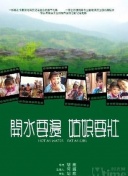 公共女人高清在線觀看