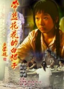 第4防御區(qū)在線播放免費(fèi)