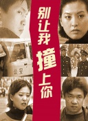 菊川憐