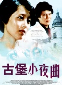 青蘋果樂園影視大全bd高清