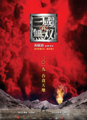 再造戰(zhàn)士2:反攻時(shí)刻高清影視在線資源