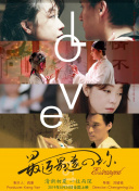 好男人手機(jī)在線觀看免費(fèi)2019全集免費(fèi)在線完整版