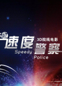 灌籃高手日語版第36集
