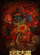 神馬影院手機(jī)版電影網(wǎng)hd高清