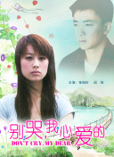 藍(lán)田美豊
