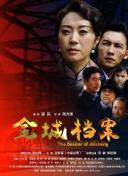 淺丘瞳