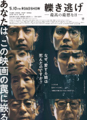 為了皇帝bd