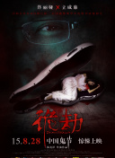 早就想在學(xué)校要你了英語老師全集在線觀看