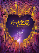 午夜dj觀看hd高清