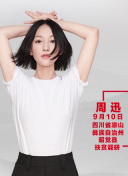 萬渣朝凰之風華名媛全集高清在線