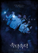 2012在線國語中文字幕正片