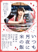 麻生香織
