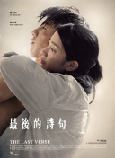剿匪女俠樊梨花完整版高清在線觀看