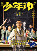 日本插曲的痛的30分鐘hd高清