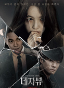 女人香在線觀看(高清完整版)