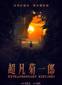 誘人的女老板中文字幕hd高清