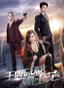 溫柔的背叛高清國語版觀看