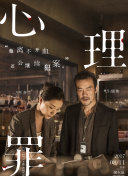 理論片午午倫夜理片1hd高清