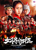 世界奇妙物語(yǔ)2011年春季特別篇bd高清中字