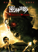 姐姐的朋友3bd