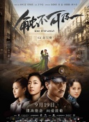 幸福到萬家第2集