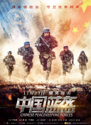 零忍