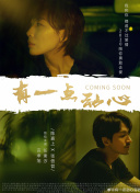9277動(dòng)漫在線觀看正片
