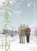 百妖譜 第二季高清影視免費(fèi)在線