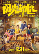 兩個人高清在線觀看hd高清